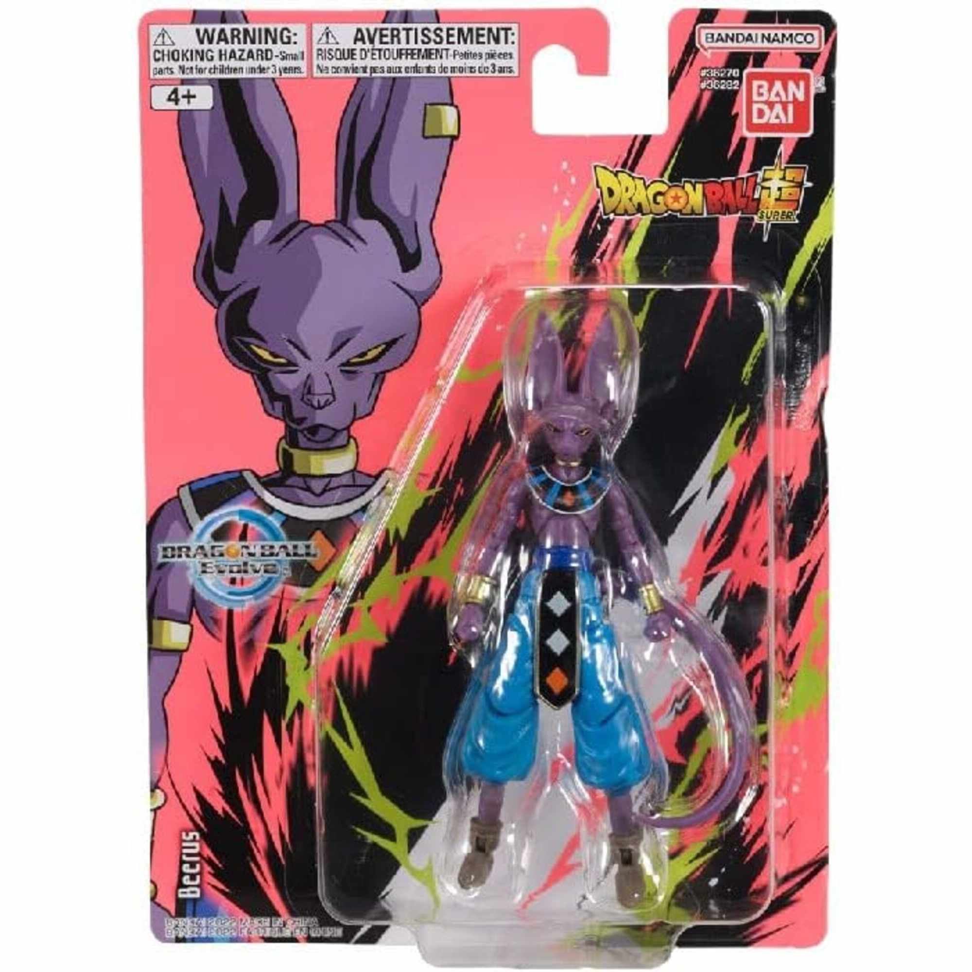 FIGURA DE ACCION 12CM SURTIDO DRAGON BALL BANDAI - Imagen 3