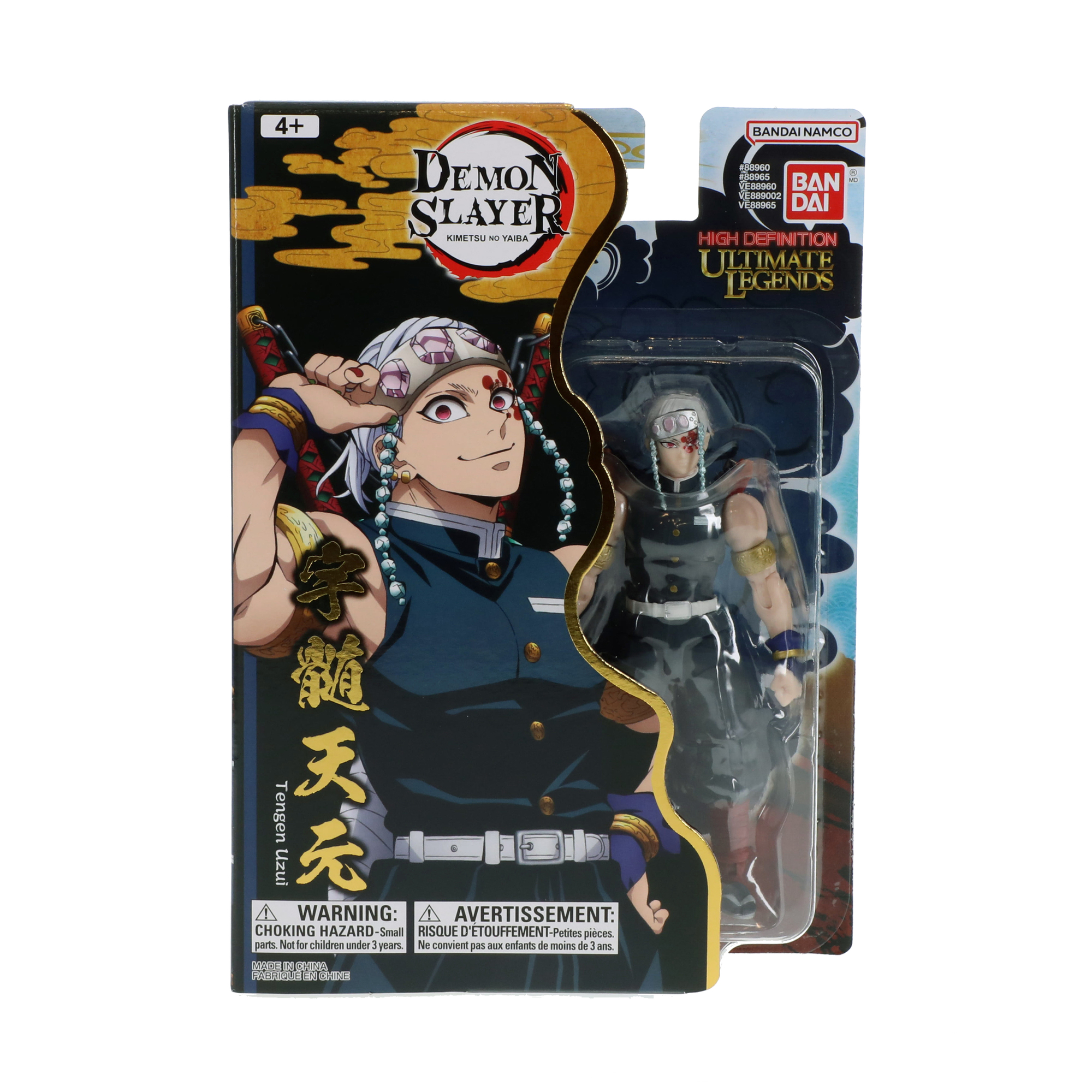 FIGURA DE ACCION 12CM SURTIDO DEMON SLAYER BANDAI - Imagen 4